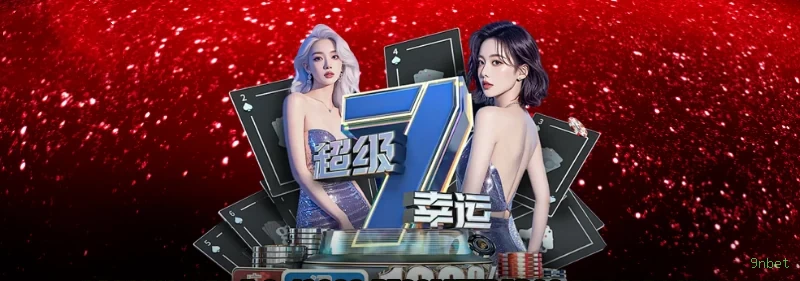 Canal oficial da 9nbet no Telegram